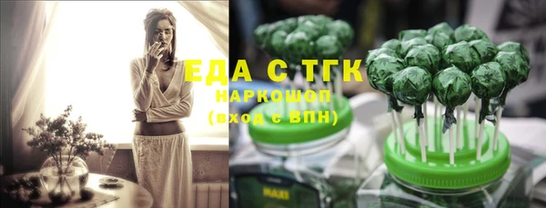 бутират Навашино