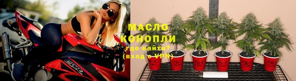 гашишное масло Надым