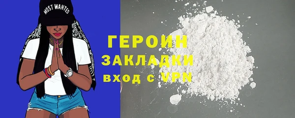 гашишное масло Надым