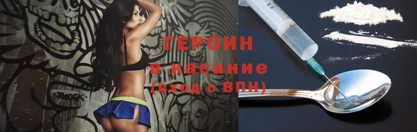 бутират Навашино