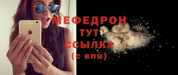мяу мяу мука Наволоки