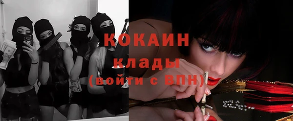 мяу мяу мука Наволоки