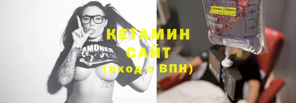 бутират Навашино