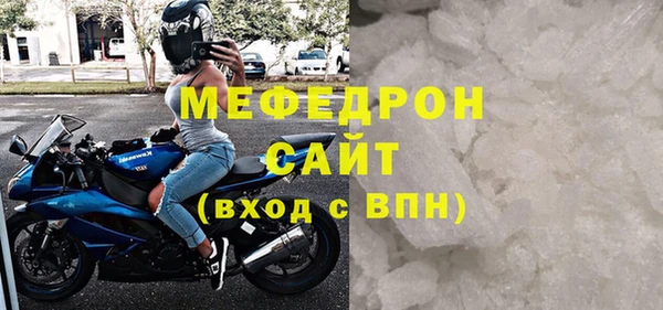 бутират Навашино