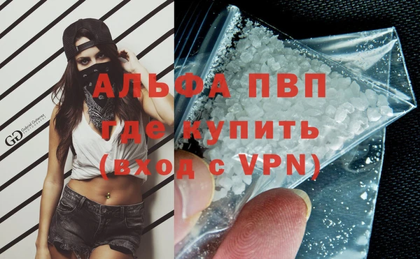 бутират Навашино