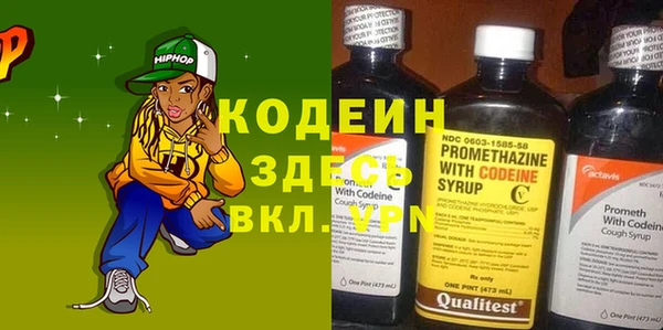 мяу мяу мука Наволоки
