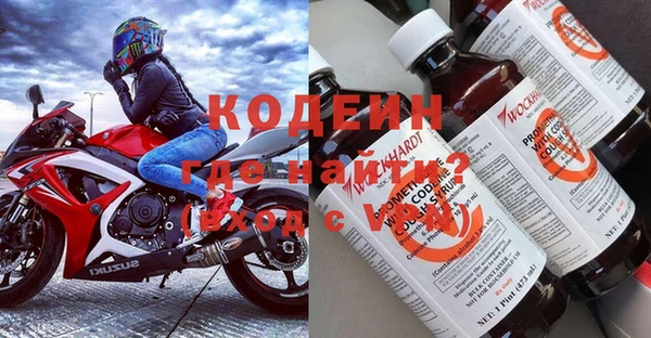 бутират Навашино