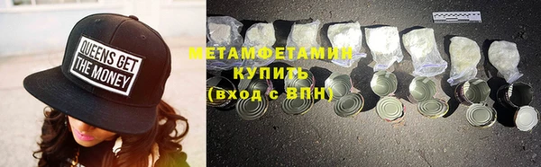 гашишное масло Надым