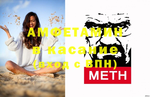 бутират Навашино