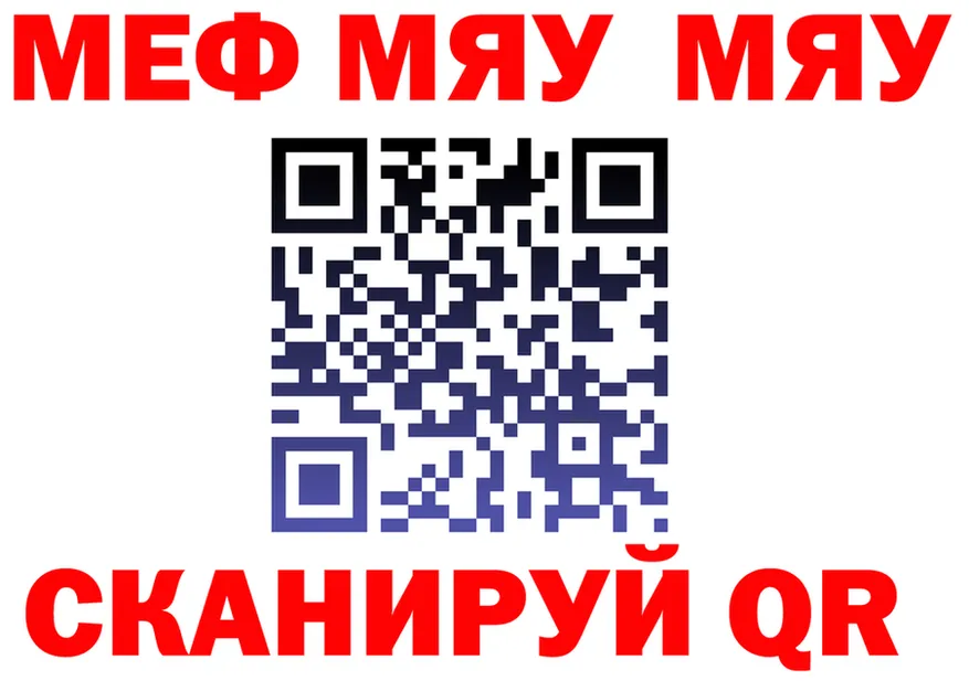 ТГК Wax зеркало shop MEGA Циолковский