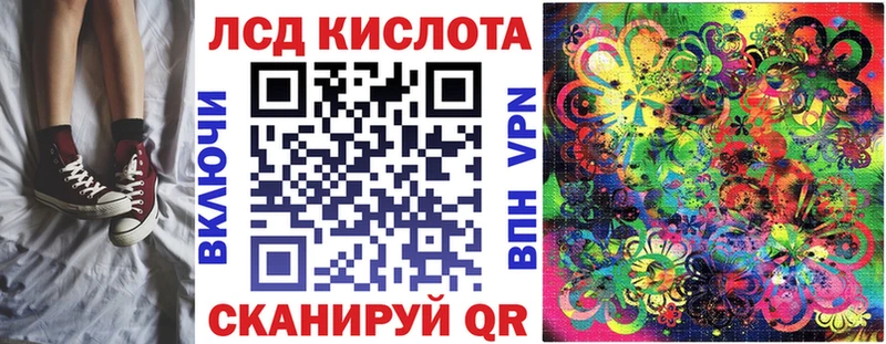 Марки NBOMe 1,5мг  Купить  Циолковский 
